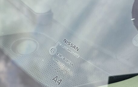 Nissan X-Trail, 2015 год, 1 850 000 рублей, 4 фотография