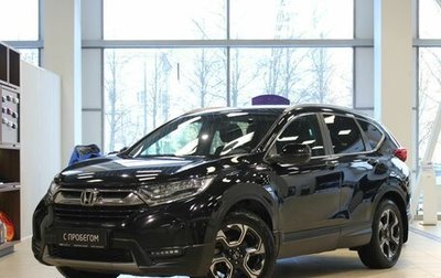 Honda CR-V IV, 2017 год, 2 680 000 рублей, 1 фотография