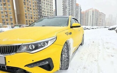 KIA Optima IV, 2018 год, 1 550 000 рублей, 1 фотография