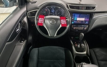 Nissan X-Trail, 2015 год, 1 599 000 рублей, 11 фотография