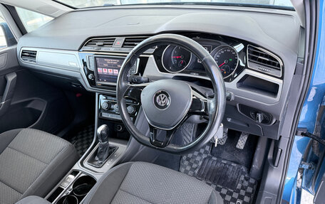 Volkswagen Touran III, 2015 год, 1 549 000 рублей, 5 фотография