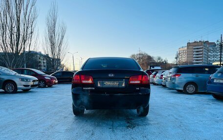 KIA Magentis II рестайлинг, 2008 год, 589 000 рублей, 7 фотография