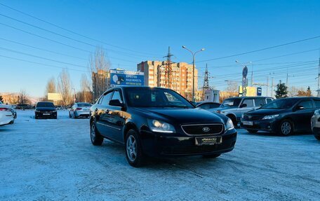 KIA Magentis II рестайлинг, 2008 год, 589 000 рублей, 4 фотография