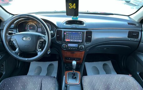 KIA Magentis II рестайлинг, 2008 год, 589 000 рублей, 14 фотография