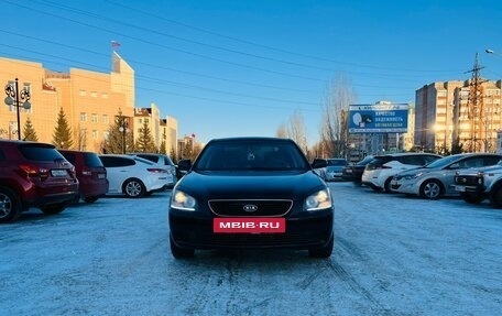 KIA Magentis II рестайлинг, 2008 год, 589 000 рублей, 3 фотография