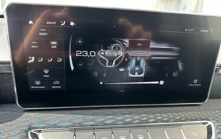 Haval Jolion, 2026 год, 1 999 000 рублей, 17 фотография