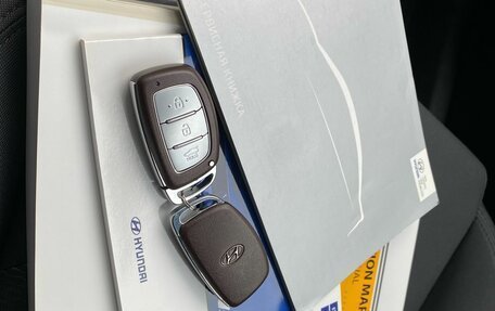 Hyundai Sonata VII, 2017 год, 1 849 000 рублей, 31 фотография