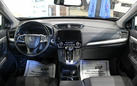 Honda CR-V IV, 2017 год, 2 680 000 рублей, 25 фотография