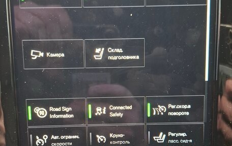 Volvo V90 Cross Country I рестайлинг, 2020 год, 3 750 000 рублей, 15 фотография