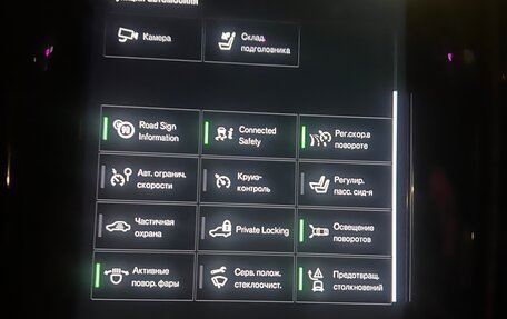 Volvo V90 Cross Country I рестайлинг, 2020 год, 3 750 000 рублей, 18 фотография