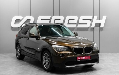 BMW X1, 2011 год, 1 189 000 рублей, 1 фотография