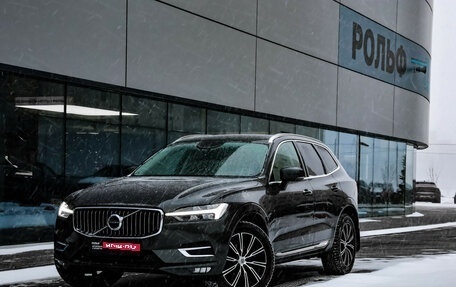 Volvo XC60 II, 2021 год, 4 349 898 рублей, 1 фотография
