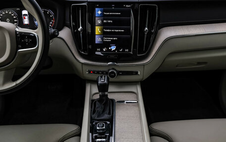 Volvo XC60 II, 2021 год, 4 349 898 рублей, 15 фотография