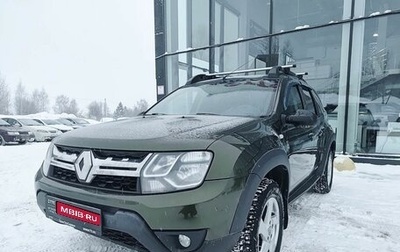 Renault Duster I рестайлинг, 2018 год, 1 299 000 рублей, 1 фотография
