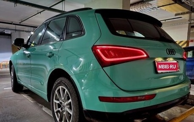 Audi Q5, 2010 год, 1 473 000 рублей, 1 фотография