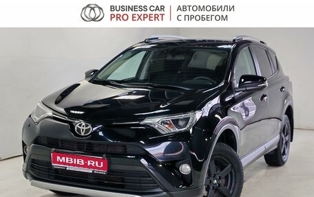 Toyota RAV4, 2017 год, 2 375 000 рублей, 1 фотография