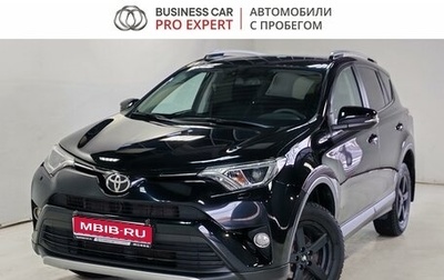 Toyota RAV4, 2017 год, 2 375 000 рублей, 1 фотография