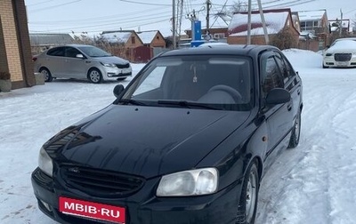 Hyundai Accent II, 2007 год, 300 000 рублей, 1 фотография