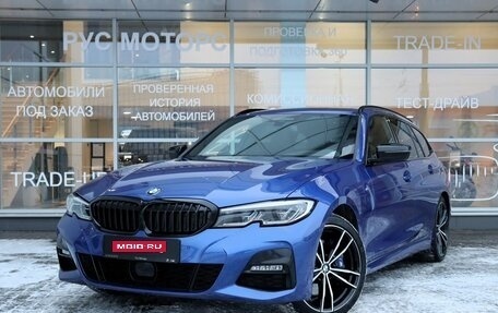 BMW 3 серия, 2020 год, 4 890 000 рублей, 1 фотография