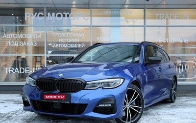 BMW 3 серия, 2020 год, 4 890 000 рублей, 1 фотография