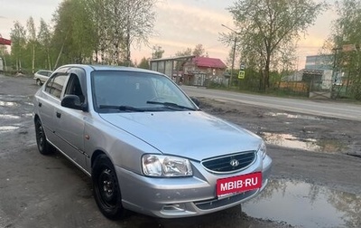 Hyundai Accent II, 2008 год, 250 000 рублей, 1 фотография