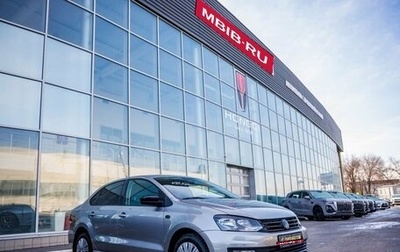 Volkswagen Polo VI (EU Market), 2020 год, 1 438 000 рублей, 1 фотография