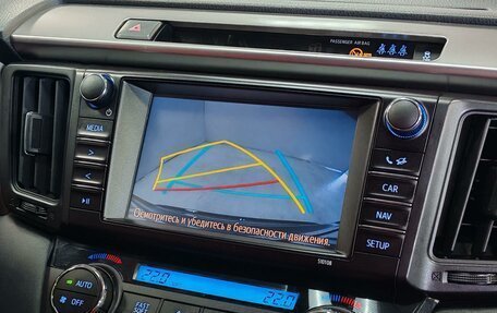 Toyota RAV4, 2017 год, 2 375 000 рублей, 20 фотография