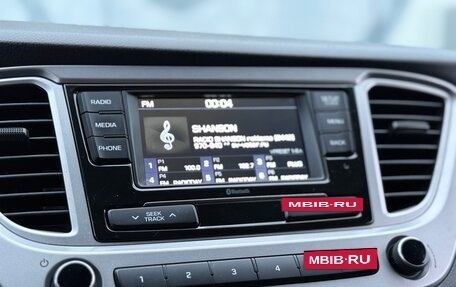 Hyundai Solaris II рестайлинг, 2020 год, 1 644 000 рублей, 19 фотография