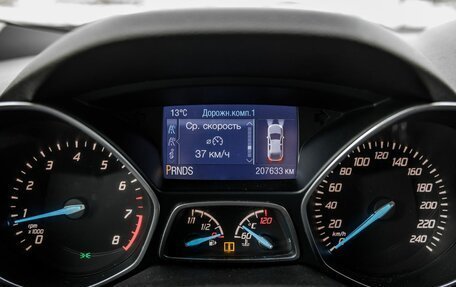 Ford Kuga III, 2015 год, 1 218 000 рублей, 12 фотография