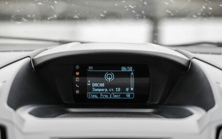 Ford Kuga III, 2015 год, 1 218 000 рублей, 22 фотография