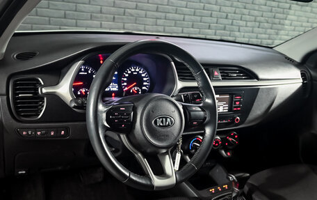 KIA Rio IV, 2021 год, 1 615 000 рублей, 11 фотография