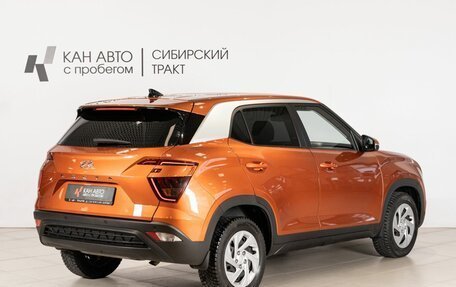 Hyundai Creta, 2021 год, 2 299 400 рублей, 3 фотография