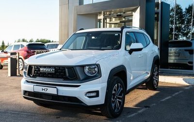 Haval H7, 2026 год, 4 199 000 рублей, 1 фотография