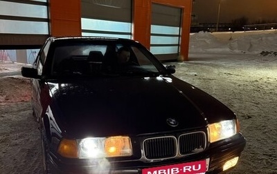 BMW 3 серия, 1994 год, 470 000 рублей, 1 фотография