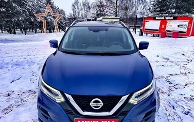Nissan Qashqai, 2019 год, 1 980 000 рублей, 1 фотография