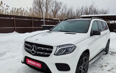 Mercedes-Benz GLS, 2017 год, 4 350 000 рублей, 1 фотография