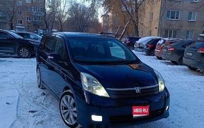 Toyota ISis I, 2007 год, 1 000 050 рублей, 1 фотография
