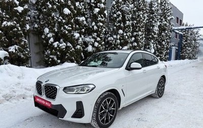 BMW X4, 2024 год, 6 990 000 рублей, 1 фотография