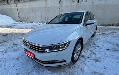 Volkswagen Passat B8 рестайлинг, 2015 год, 1 800 000 рублей, 1 фотография