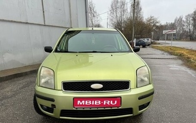 Ford Fusion I, 2005 год, 325 000 рублей, 1 фотография