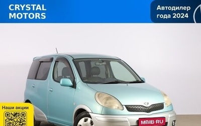 Toyota FunCargo, 2003 год, 579 000 рублей, 1 фотография
