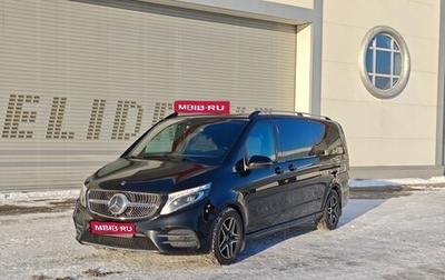 Mercedes-Benz V-Класс, 2021 год, 7 300 000 рублей, 1 фотография