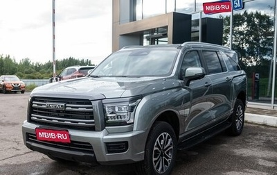 Haval H5, 2025 год, 4 099 000 рублей, 1 фотография