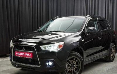 Mitsubishi ASX I рестайлинг, 2012 год, 888 000 рублей, 1 фотография