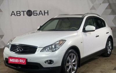 Infiniti QX50 I рестайлинг, 2013 год, 1 949 000 рублей, 1 фотография