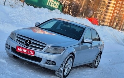 Mercedes-Benz C-Класс, 2008 год, 989 000 рублей, 1 фотография