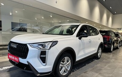 Haval Jolion, 2026 год, 1 999 000 рублей, 1 фотография