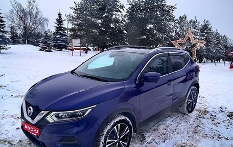 Nissan Qashqai, 2019 год, 1 980 000 рублей, 11 фотография