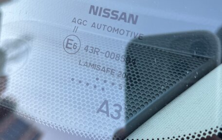 Nissan X-Trail, 2015 год, 1 650 000 рублей, 17 фотография