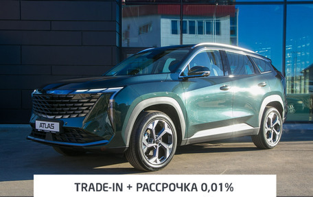 Geely Atlas, 2025 год, 3 970 990 рублей, 1 фотография